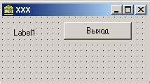 Способ 4: Использование ловушек