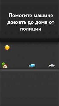 Способ 4: Помогите машине навести дождь