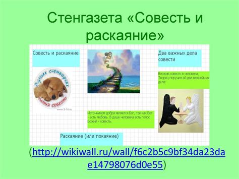 Способ 6: Совершите добрые дела
