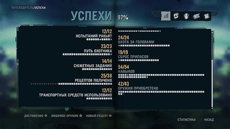 Сравнение классов на разных этапах игры