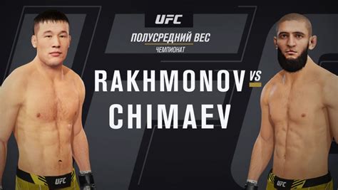 Сравнение UFC 3 и UFC 4