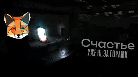 Сталкерам, работающим на нейтральных торговцев в Зоне