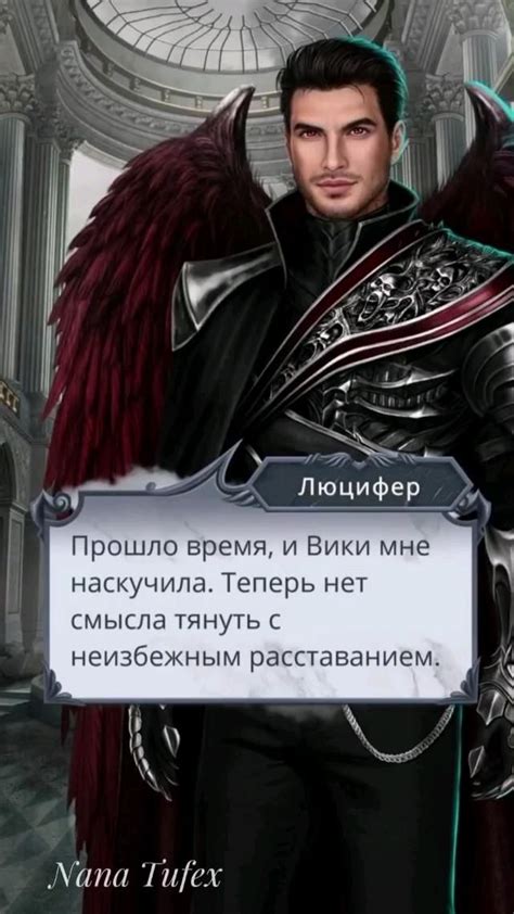 Станьте знатоком концовок "Секрета небес"