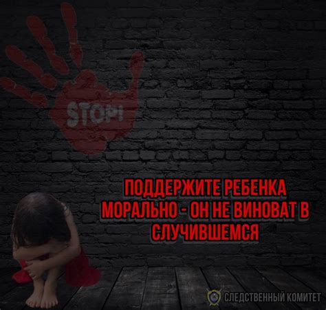Старайтесь обойтись без насилия