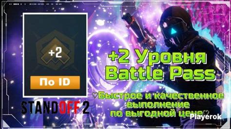 Стоимость Голд Пасса в Стандофф 2