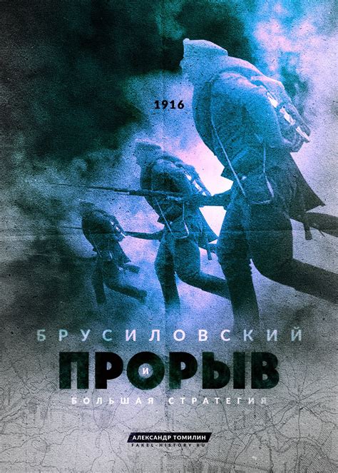 Стратегии для захвата территорий и победы в войне