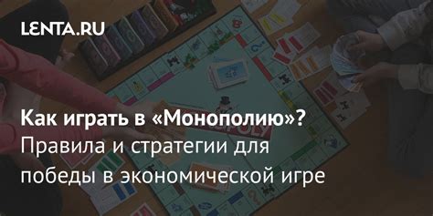 Стратегии для победы в Миллионер Делюкс