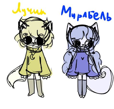Существующие персонажи