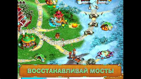 Тайный мир игры