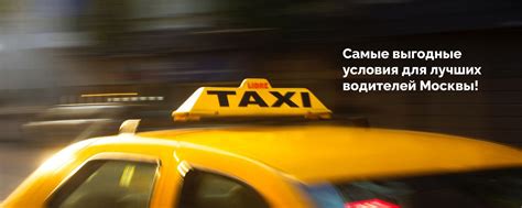 Таксопарк в центре города