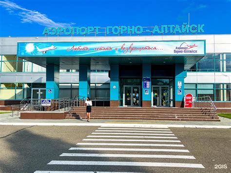 Таксопарк у аэропорта