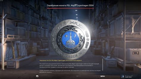 Тактика для получения медали "Орлиный Глаз"