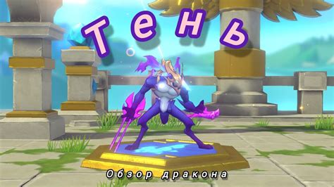 Тактики боя