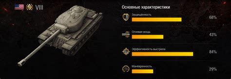 Тактики и битвы