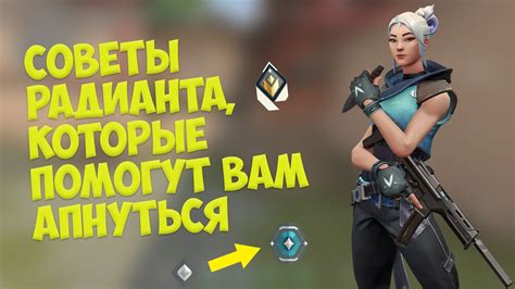 Тактики передвижения по карте