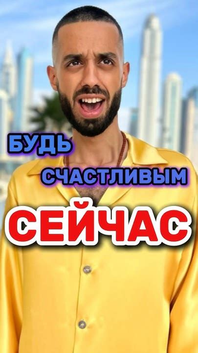 Твои мысли определяют твою реальность