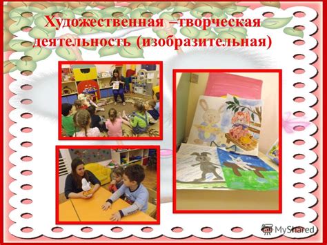 Творческая деятельность Ната Парадайз
