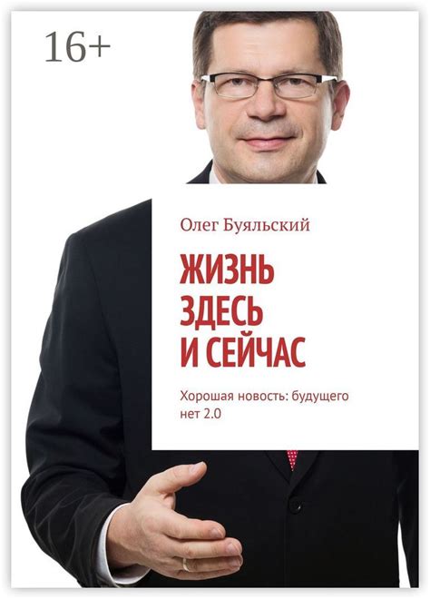 Твоя жизнь завершится здесь и сейчас, маленький смертный