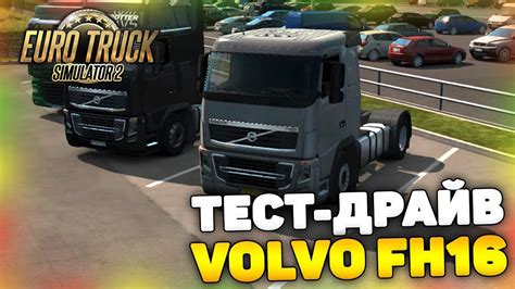 Тест-драйв и доработка