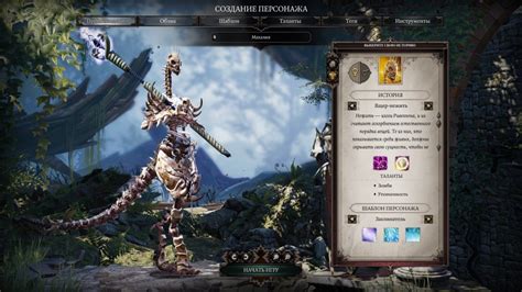 Техники использования невидимости для убийцы в Divinity Original Sin 2