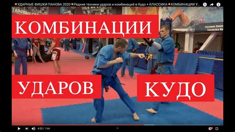 Техники и комбинации для успешного призыва