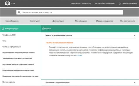 Техническая поддержка и возврат средств