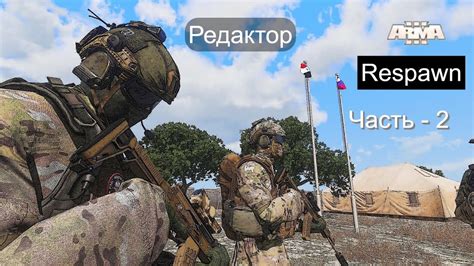 Типы ботов в Arma 3 и их функции