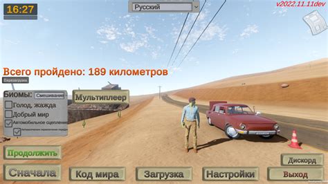 Топовые сиды для игры The Long Drive