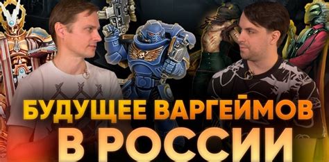 Топ настольных варгеймов