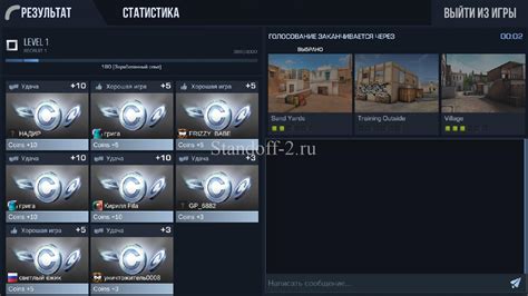 Топ чувствительности в Standoff 2 на телефон