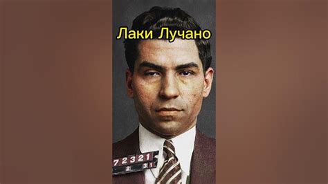 Топ 5 девизов мафиози