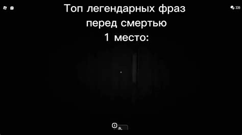 Топ-10 смешных фраз перед смертью в игре Мафия
