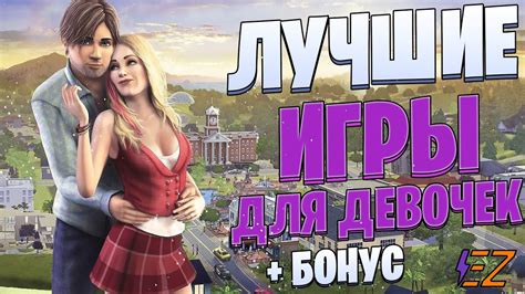 Топ-5 лучших выборов и путей прохождения игры "Pony waifu sim"