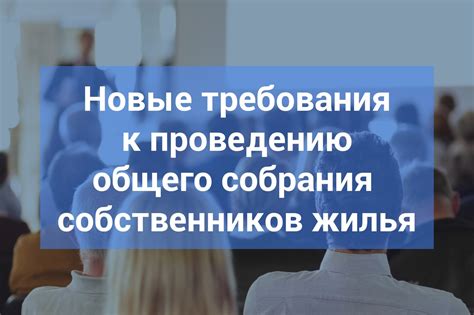 Требования к администраторам