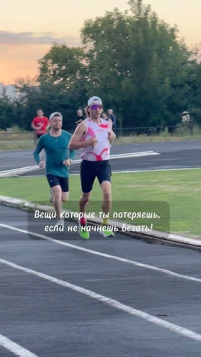 Тренировка и окружение