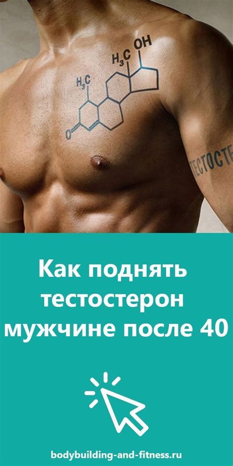 Тренировки: как повысить уровень Сакуры