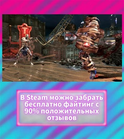 Третий шаг: выбор персонажей для игры