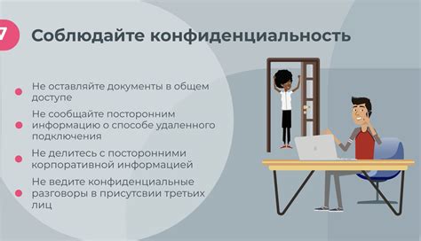 Третий шаг: повышение осведомленности общественности о правах и ответственности