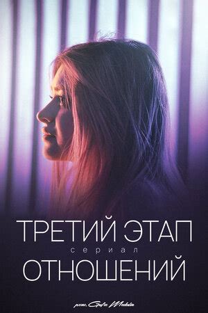 Третий этап: защитите вход
