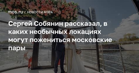 Трусики в различных локациях города