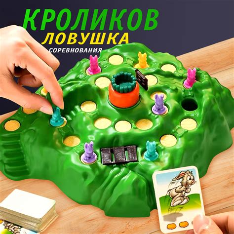 Трюки и ловушки игры