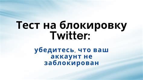 Убедитесь, что аккаунт не был заблокирован