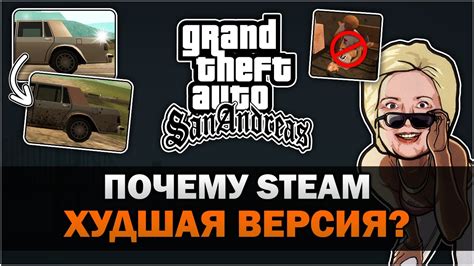Убедитесь, что версия сампа совпадает с версией GTA