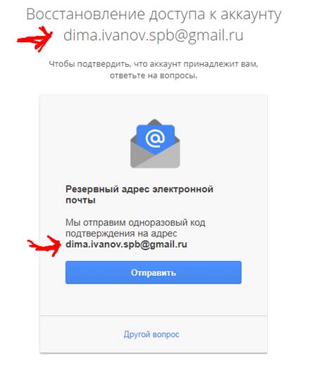 Убедитесь, что у вас есть доступ к аккаунту Маджестика