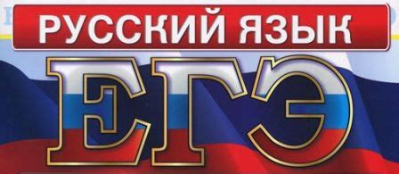Убедитесь, что язык изменился на русский