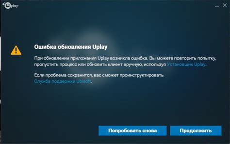 Убедитесь, что DLC установлено