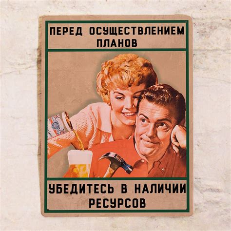 Убедитесь в наличии достаточных ресурсов