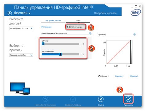 Убедитесь в правильных настройках монитора
