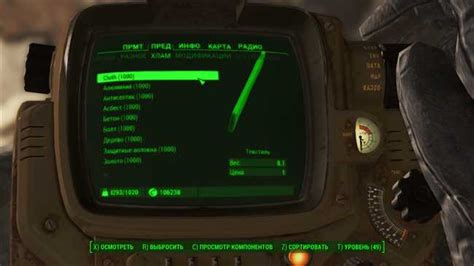 Увеличение переносимого веса в Fallout New Vegas