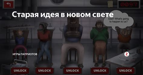 Увидите все детали игры в новом свете
